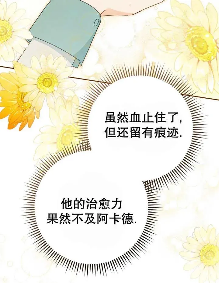 第40话50