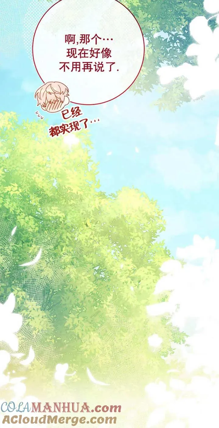 第04话48