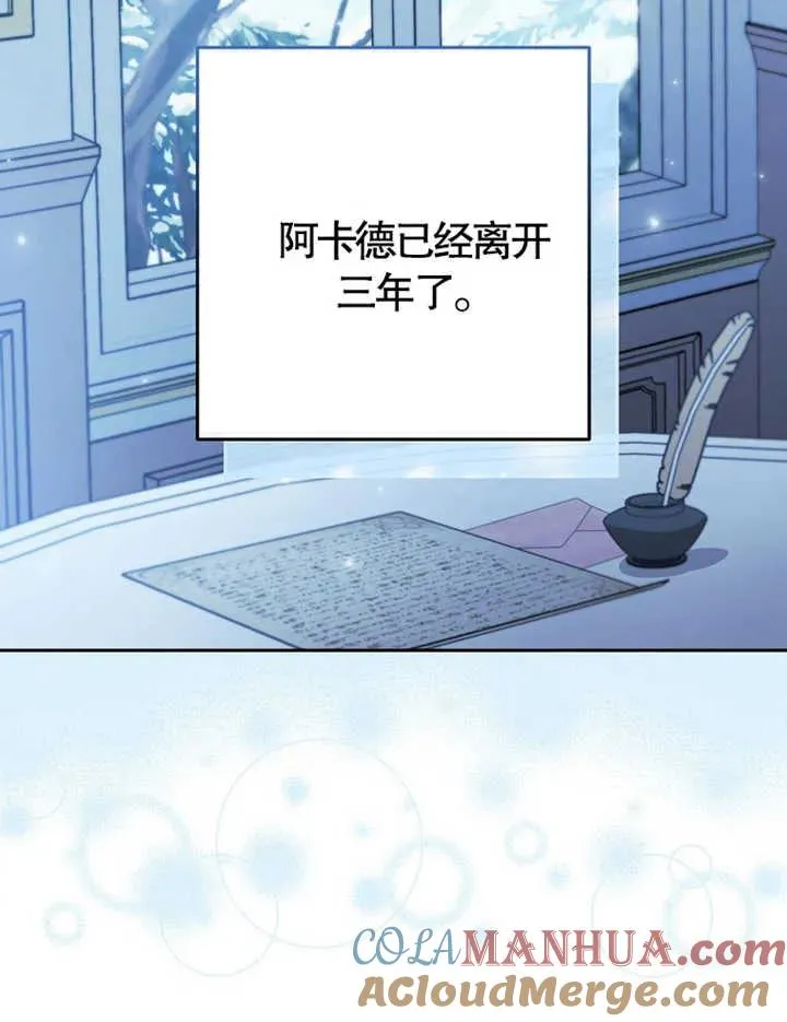 第38话12