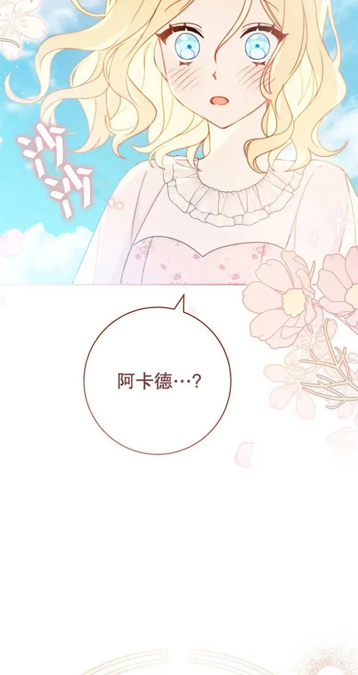第04话68