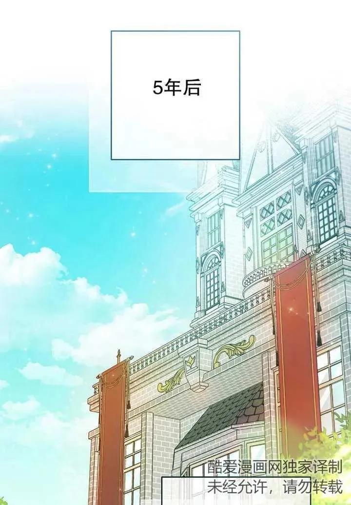 第20话87