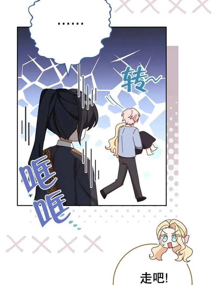 第36话66