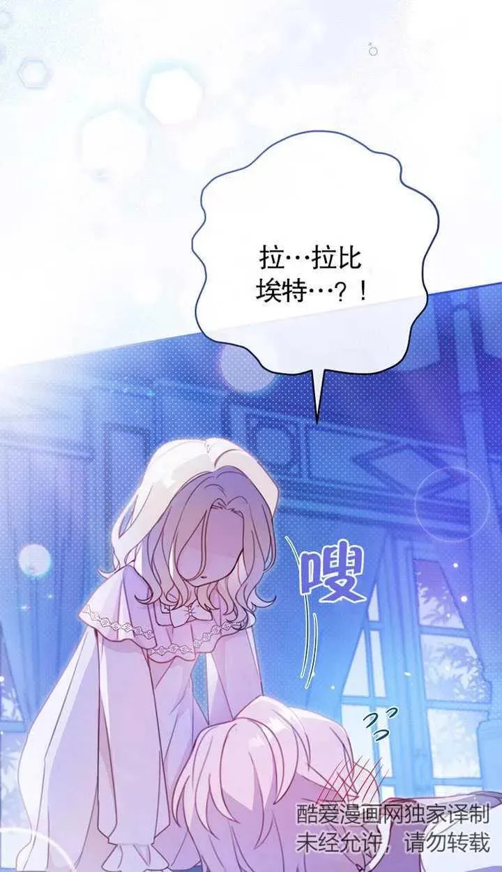 第02话11
