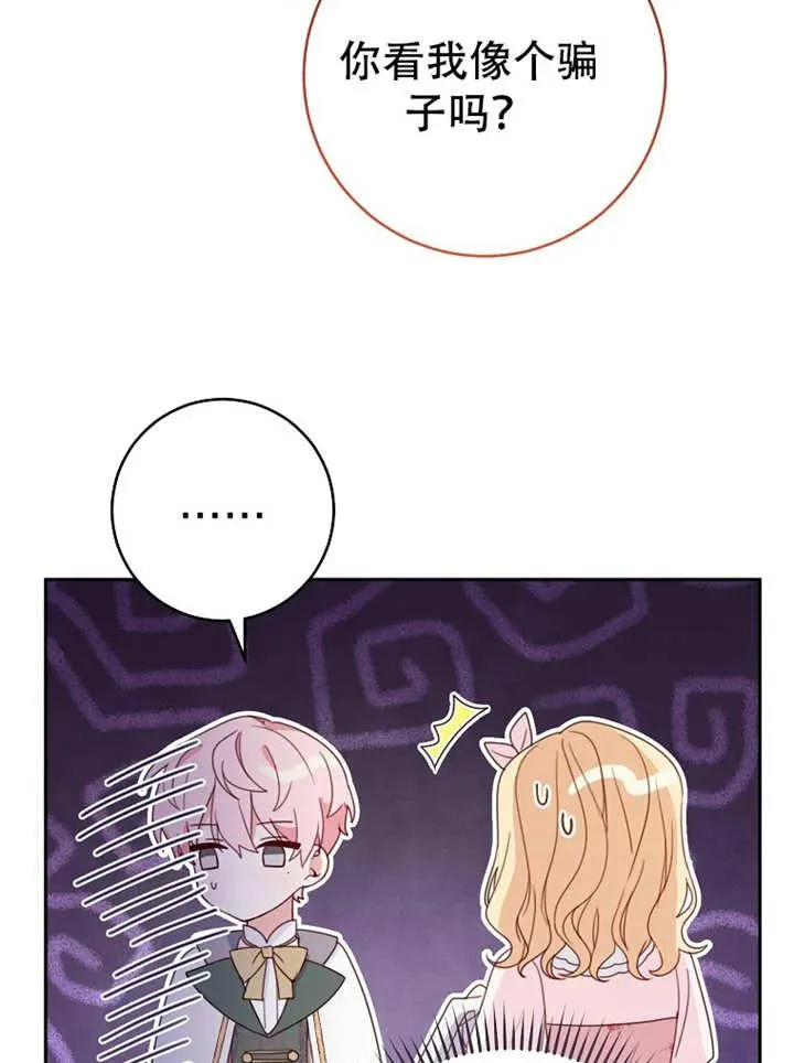第05话21