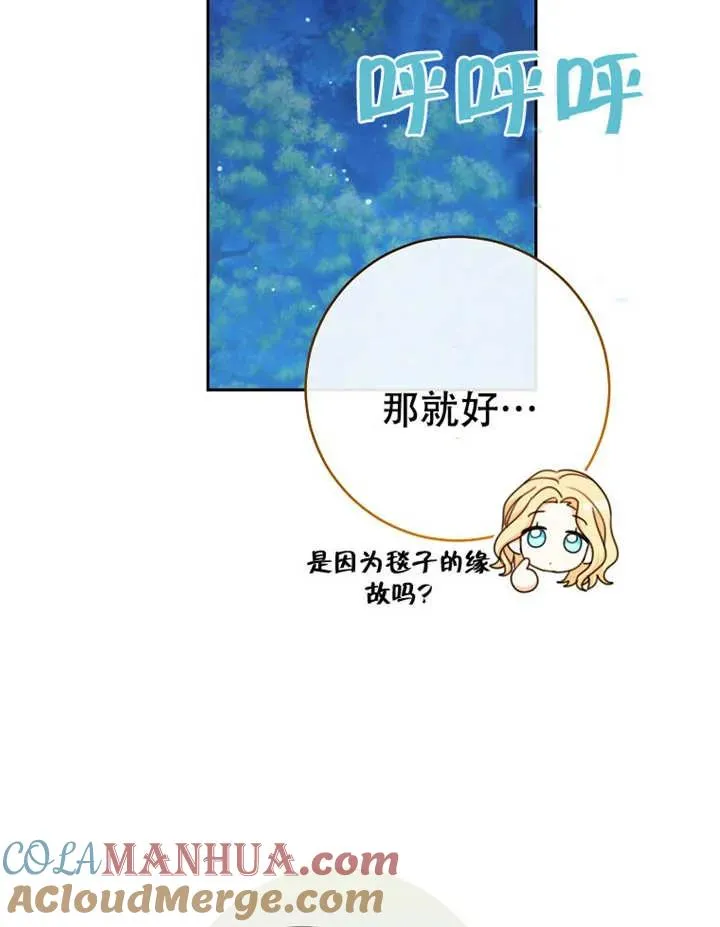 第06话16