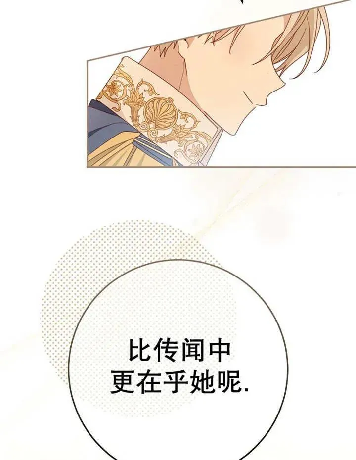 第33话11