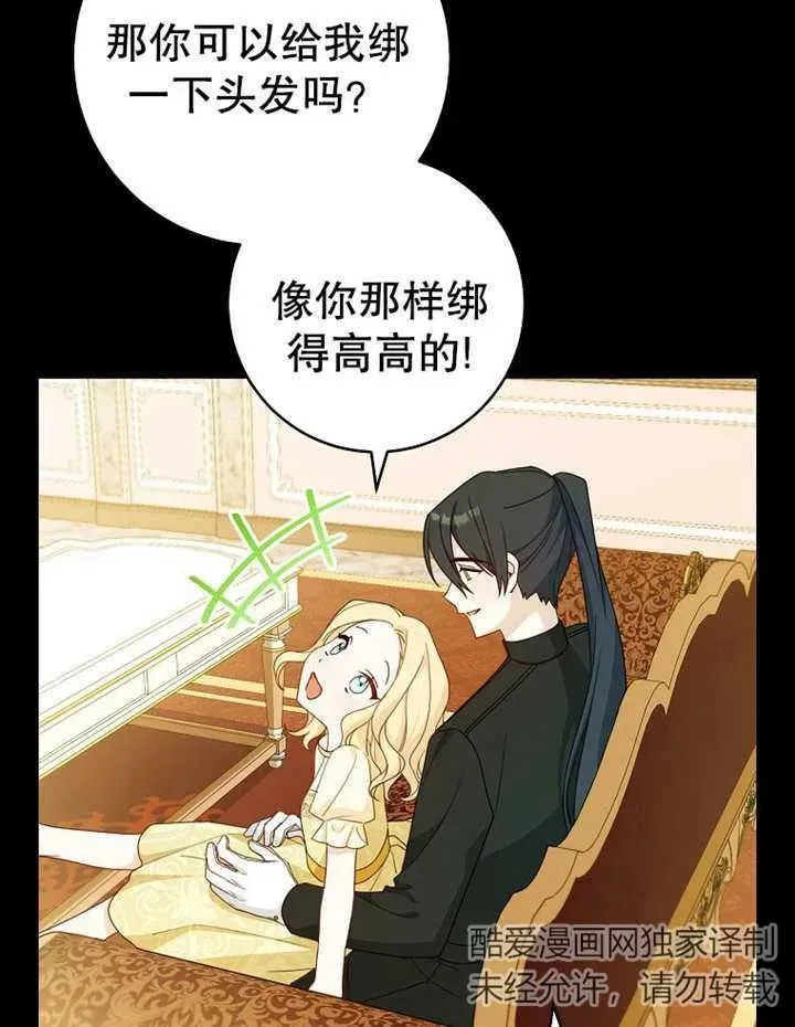 第09话83