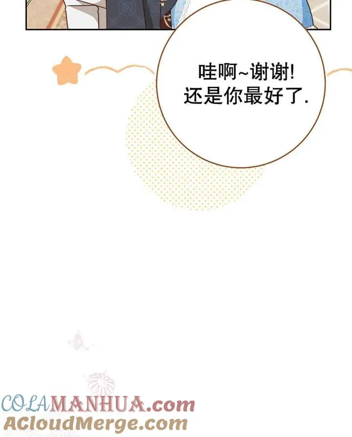 第31话80