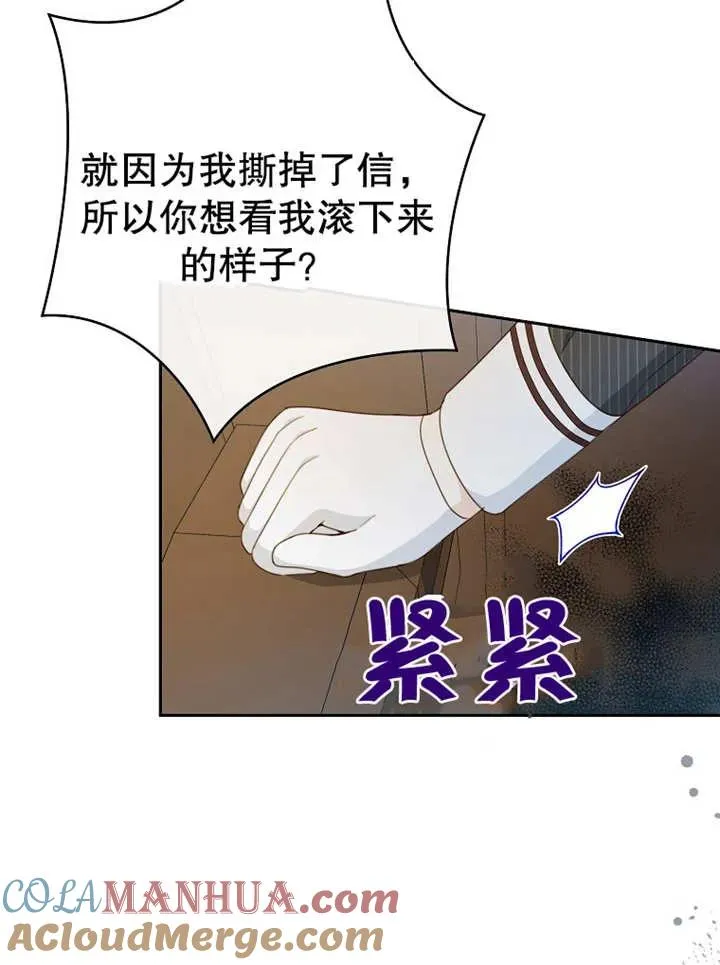 第13话80