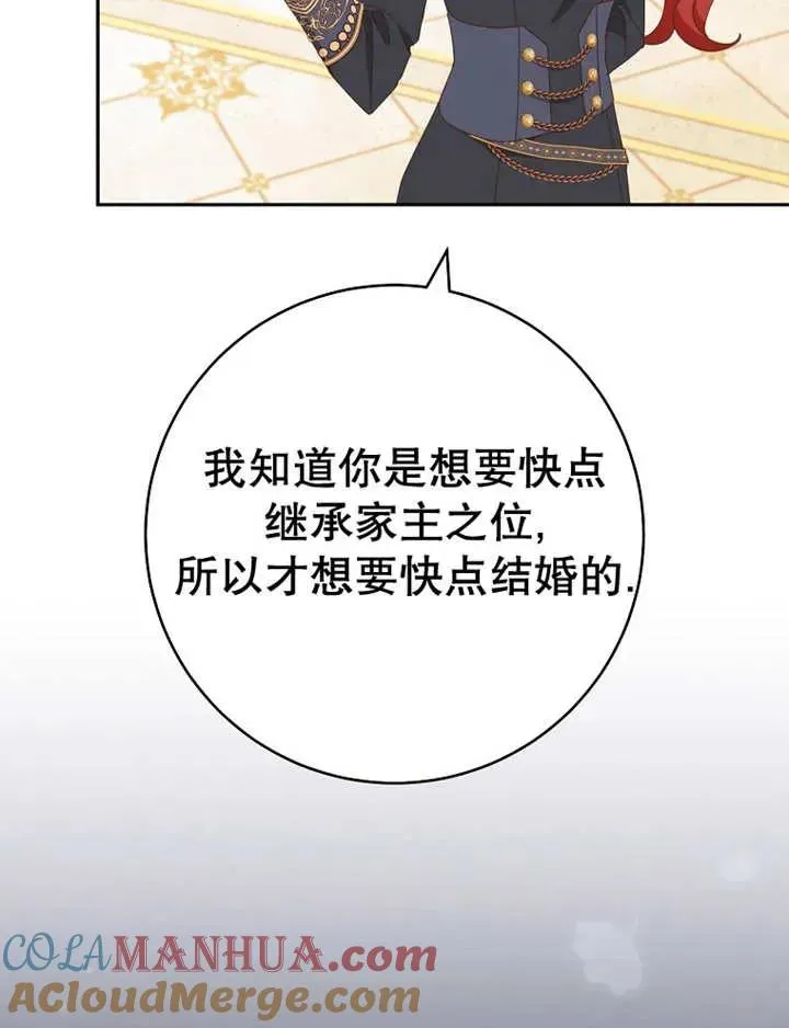 第34话68