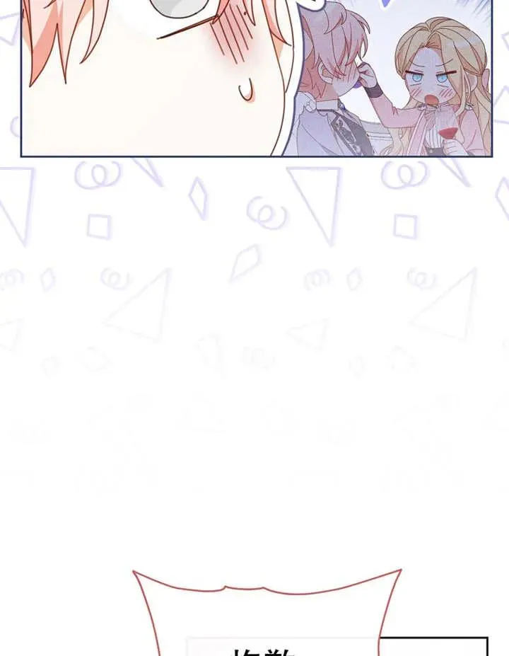 第37话3