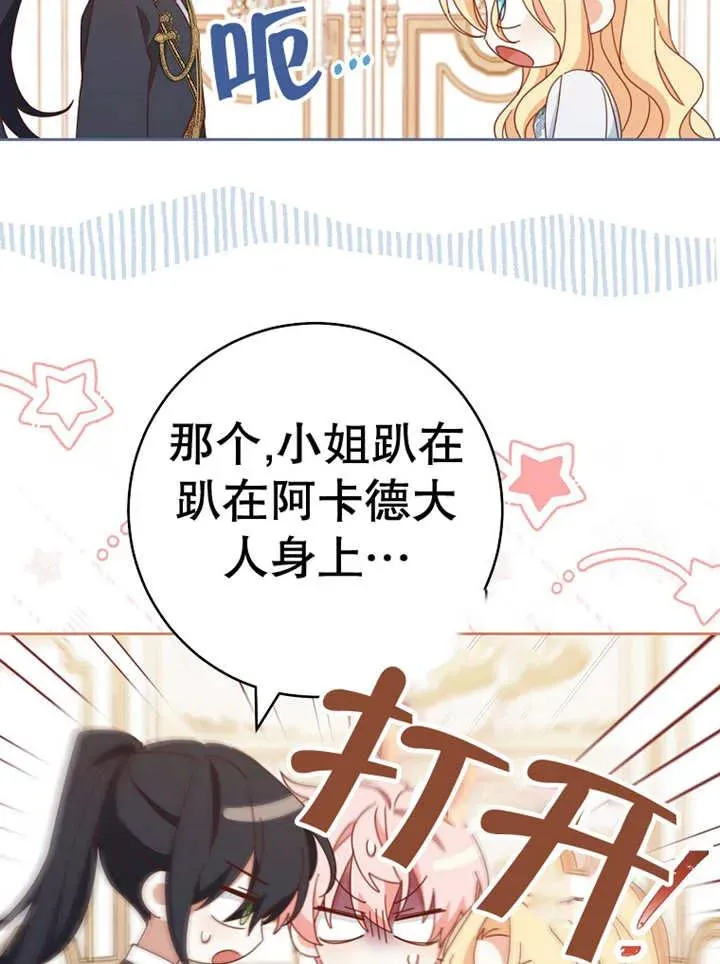 第37话67