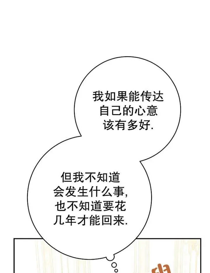 第35话46