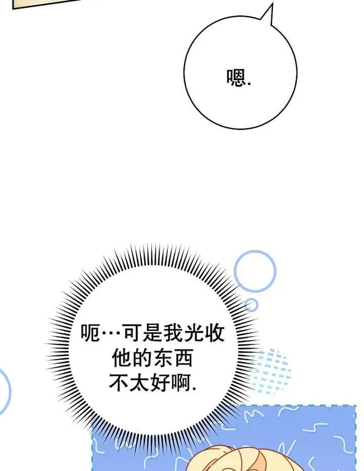 第31话26