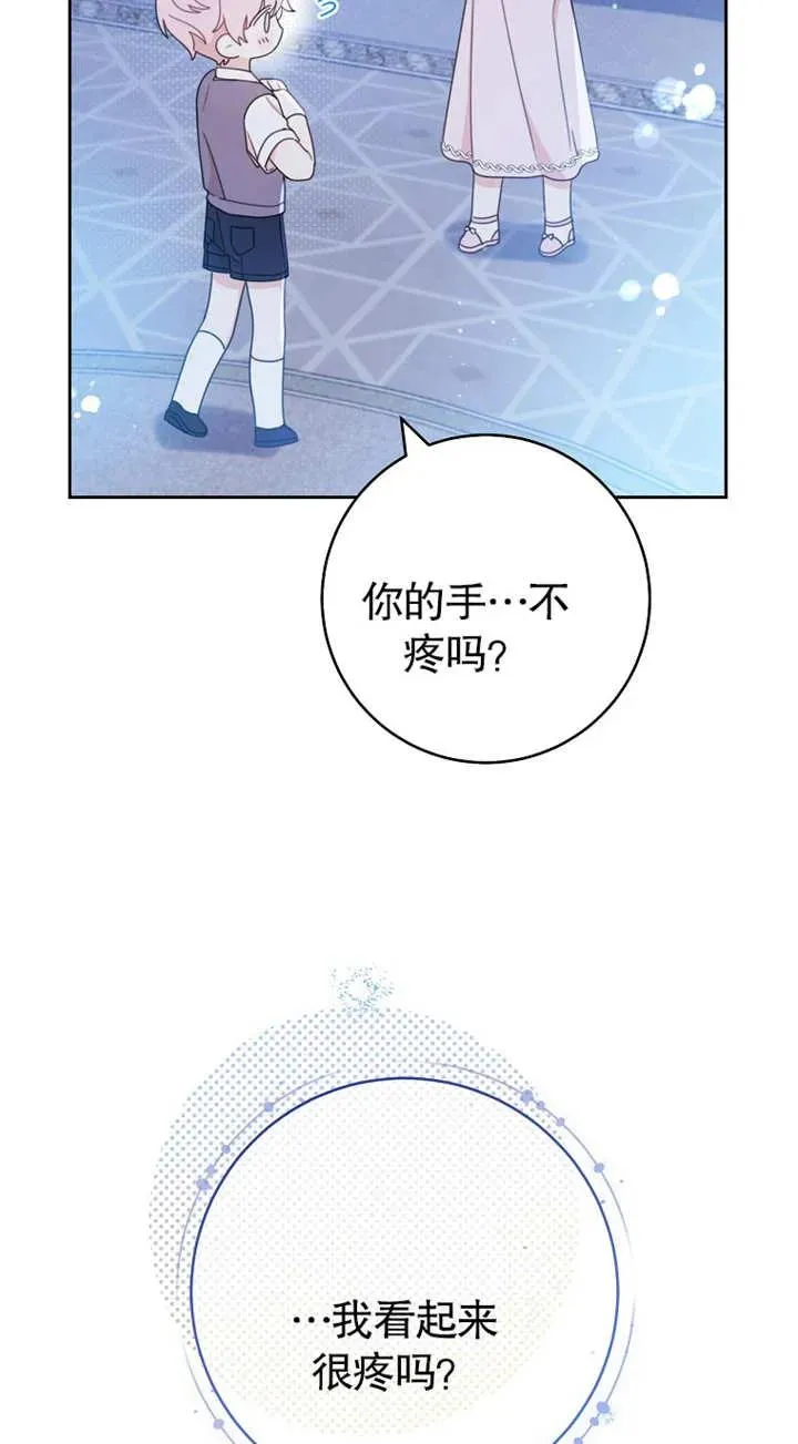 第01话46