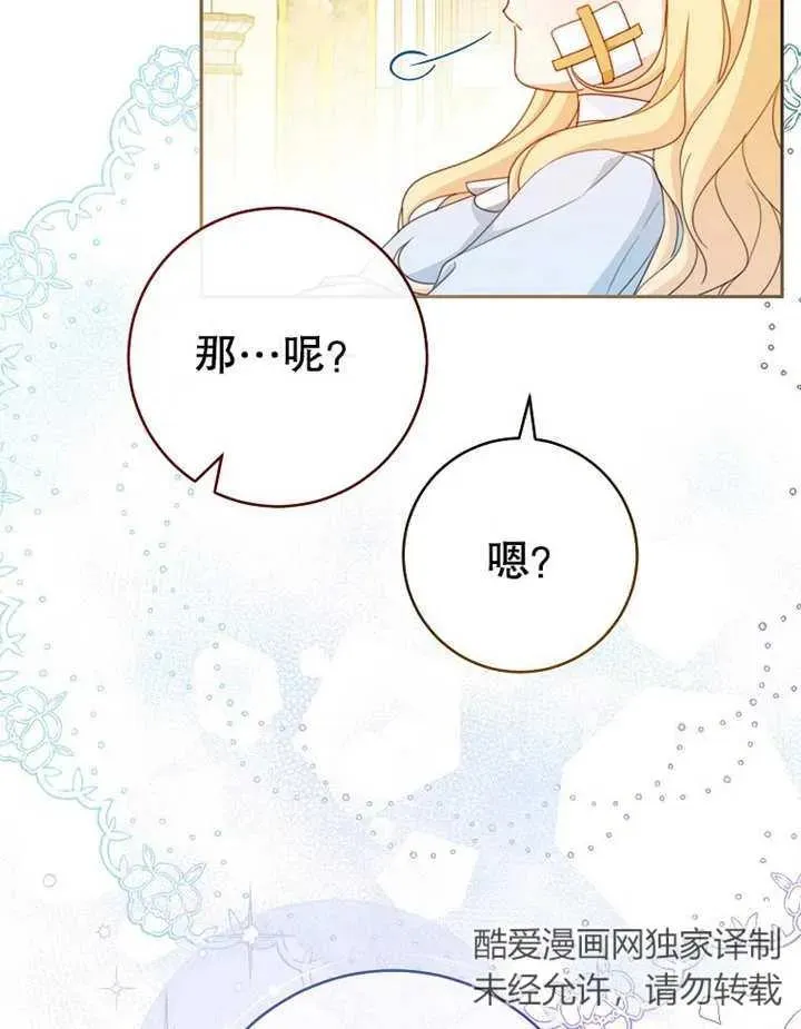 第15话103