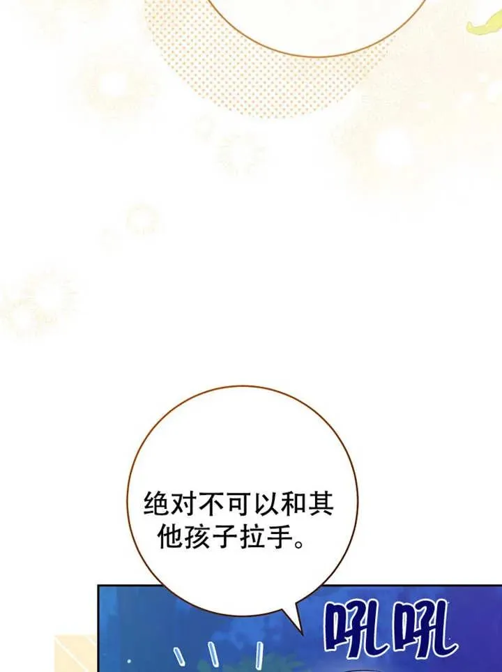 第06话30