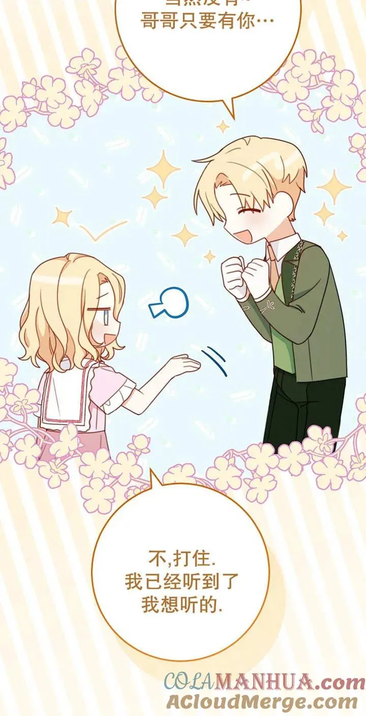 第04话24