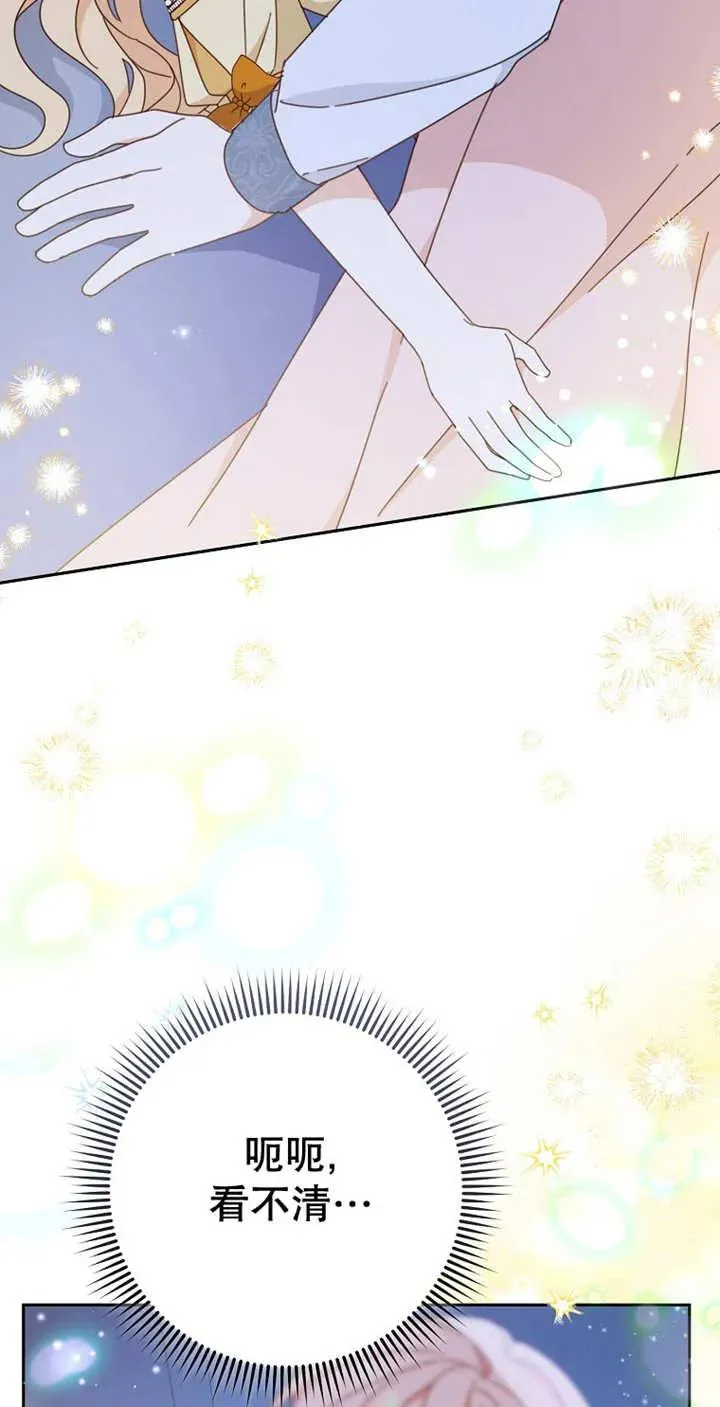 第28话50