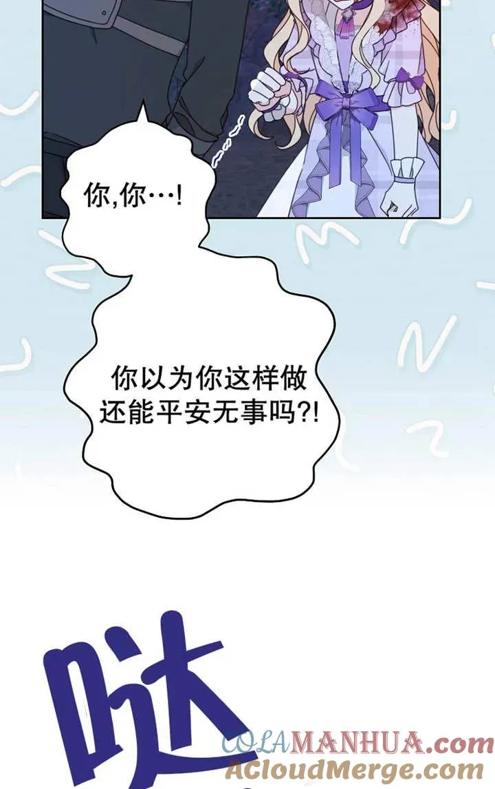 第26话69