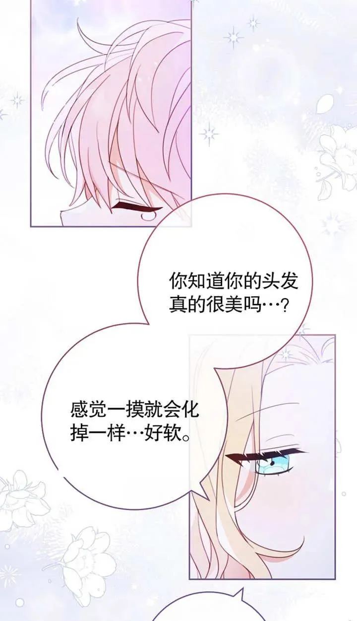 第02话63