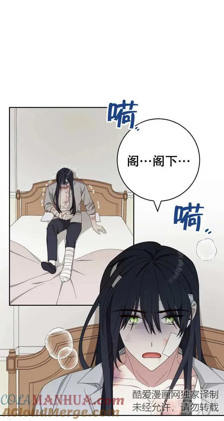 第28话6