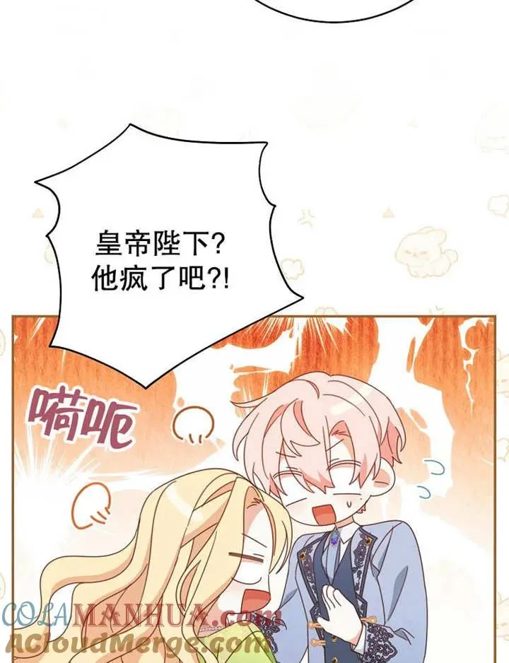 第35话24