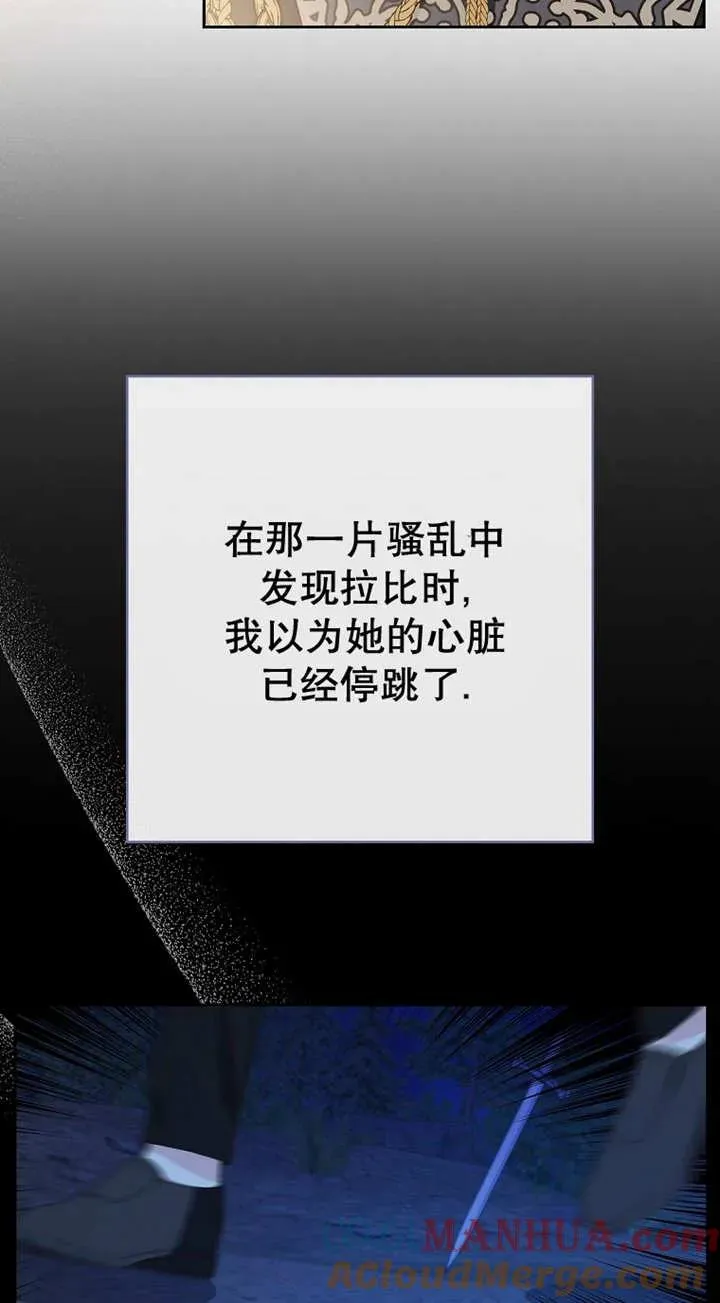 第29话24