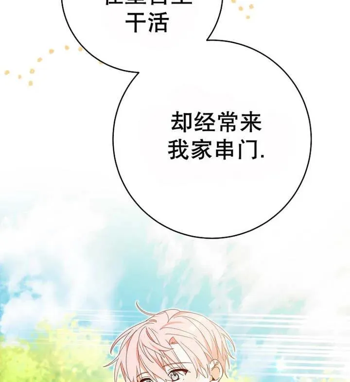 第30话106