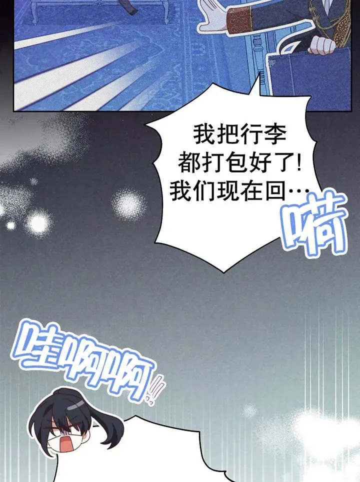 第37话57