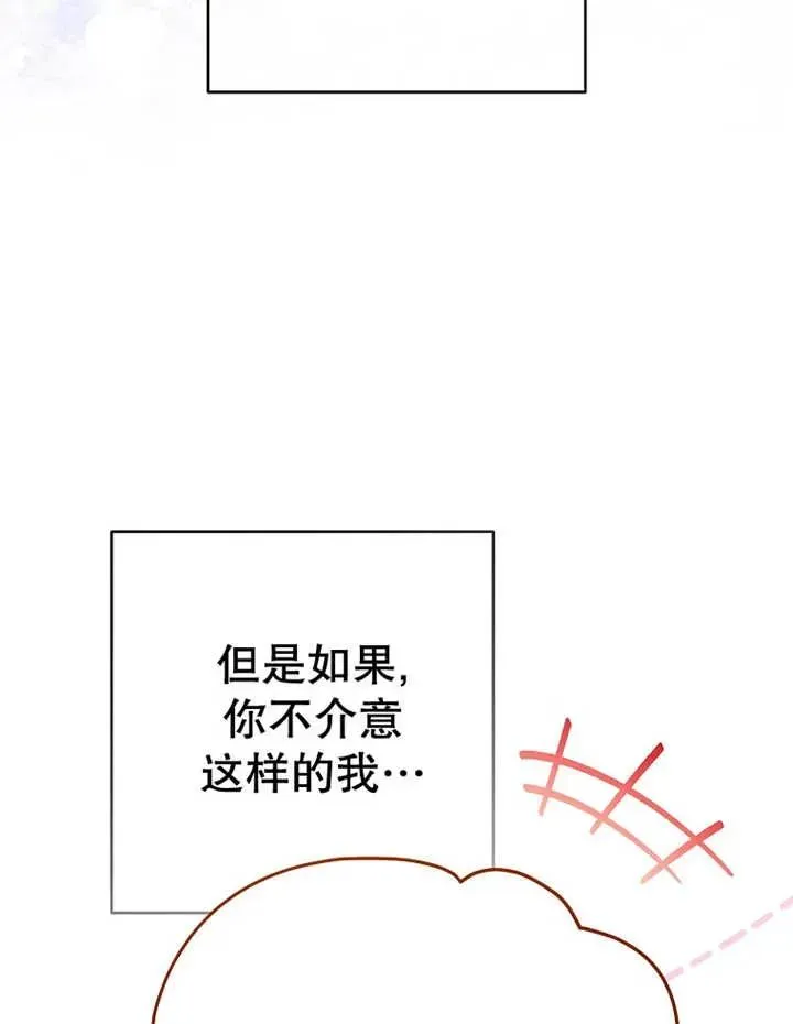 第33话77