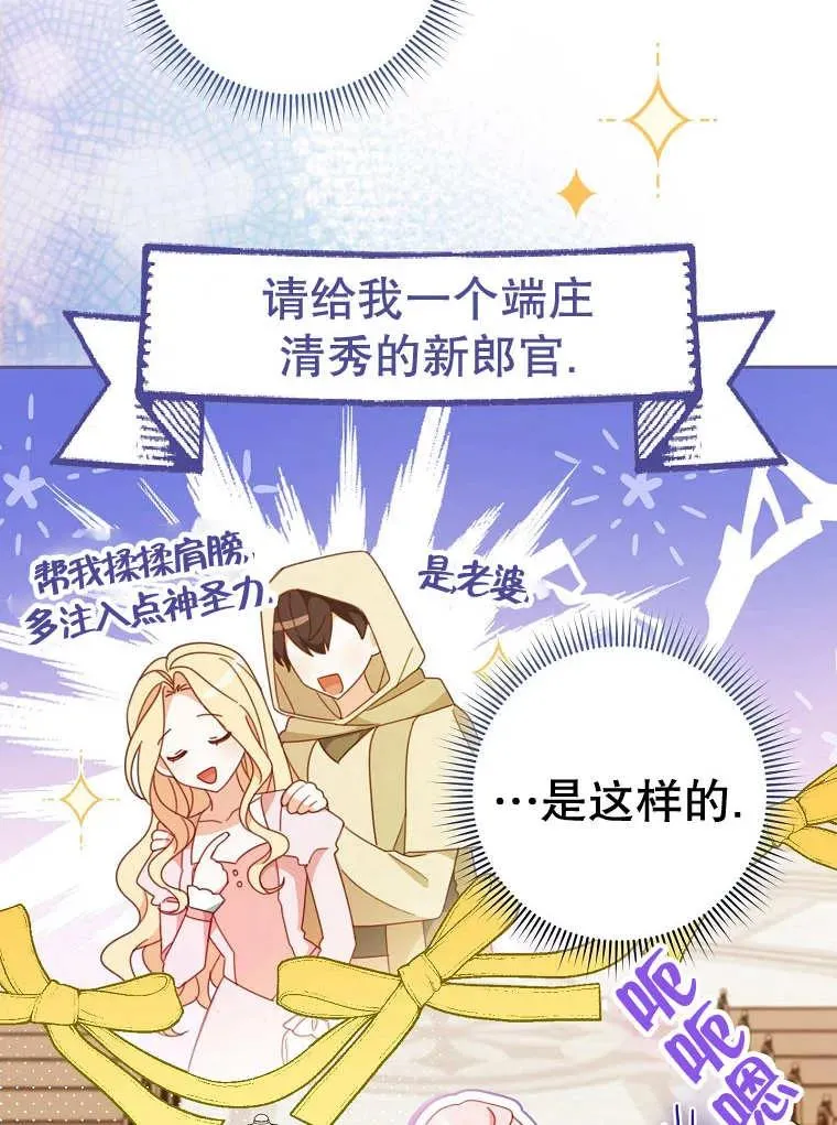 第32话51