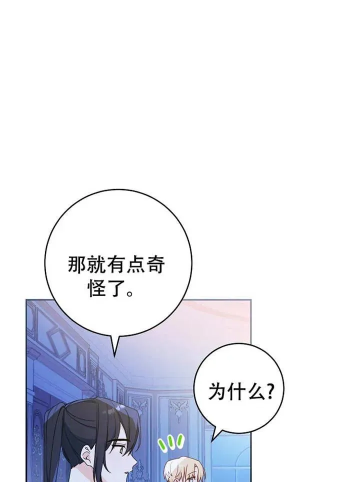第06话73