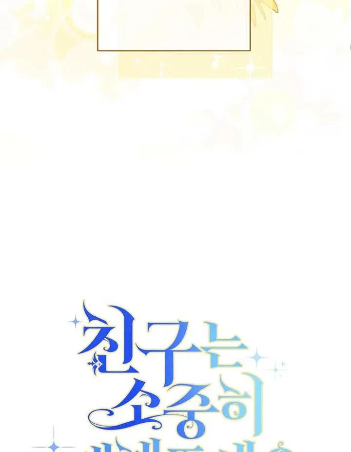 第06话11