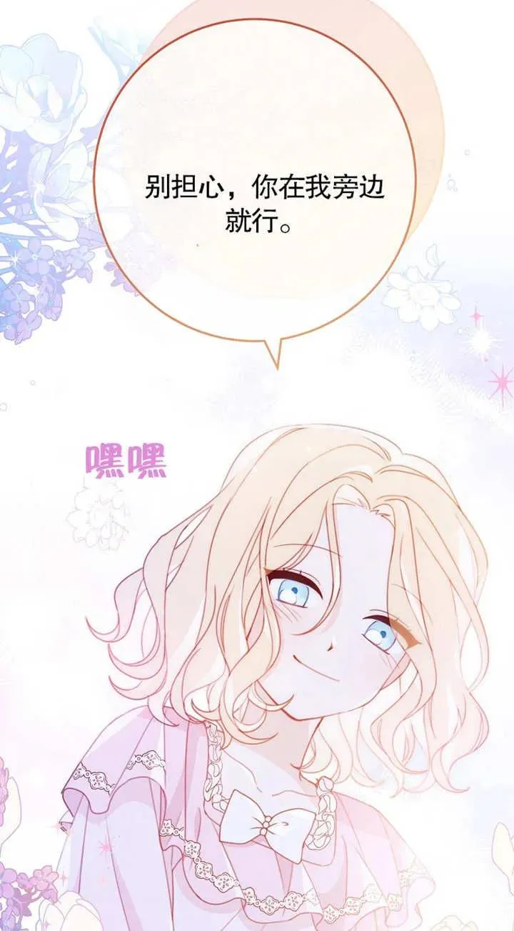 第02话31