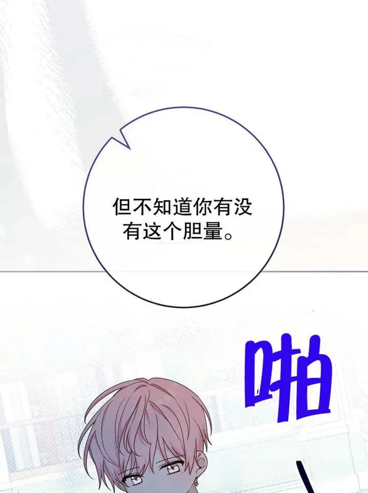 第13话51