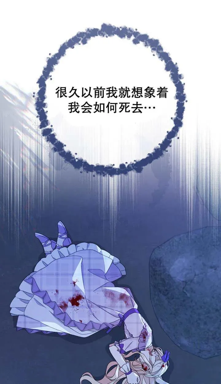 第27话32