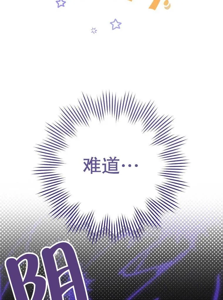 第32话107