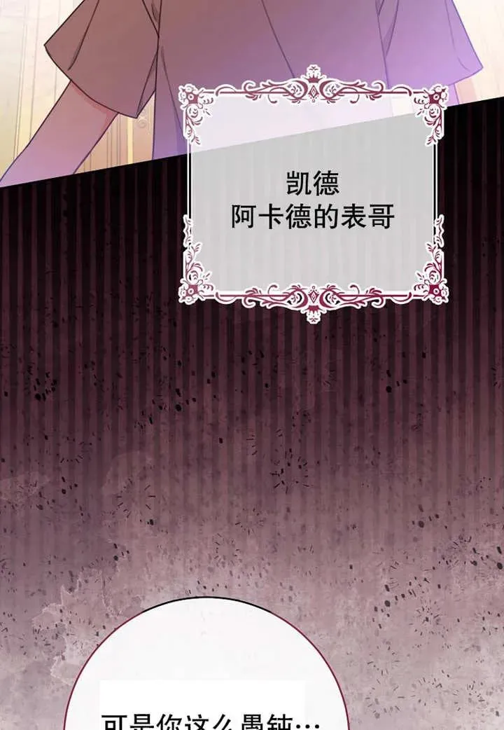 第07话57