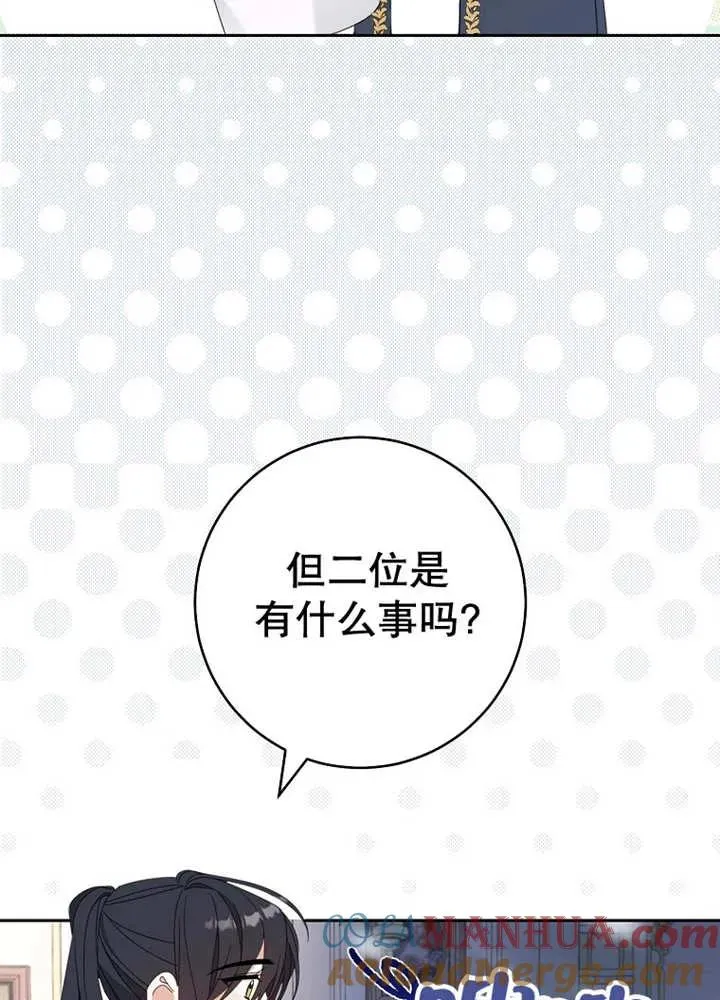 第24话20