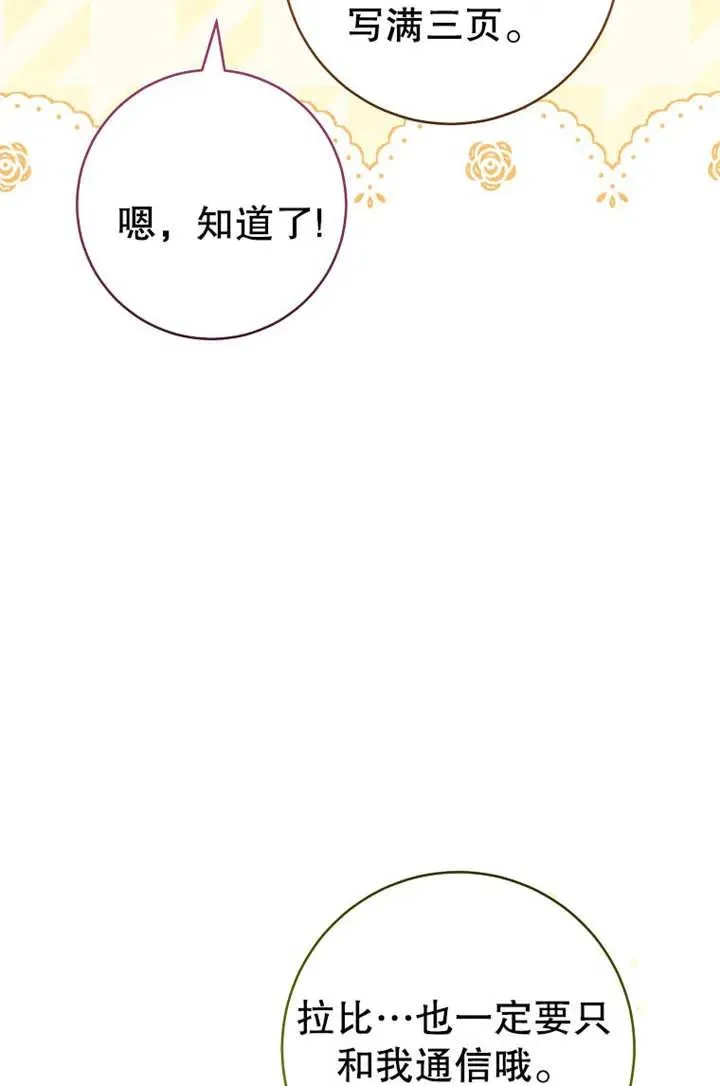 第18话23