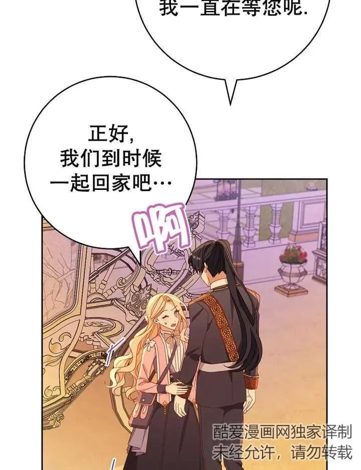 第36话46