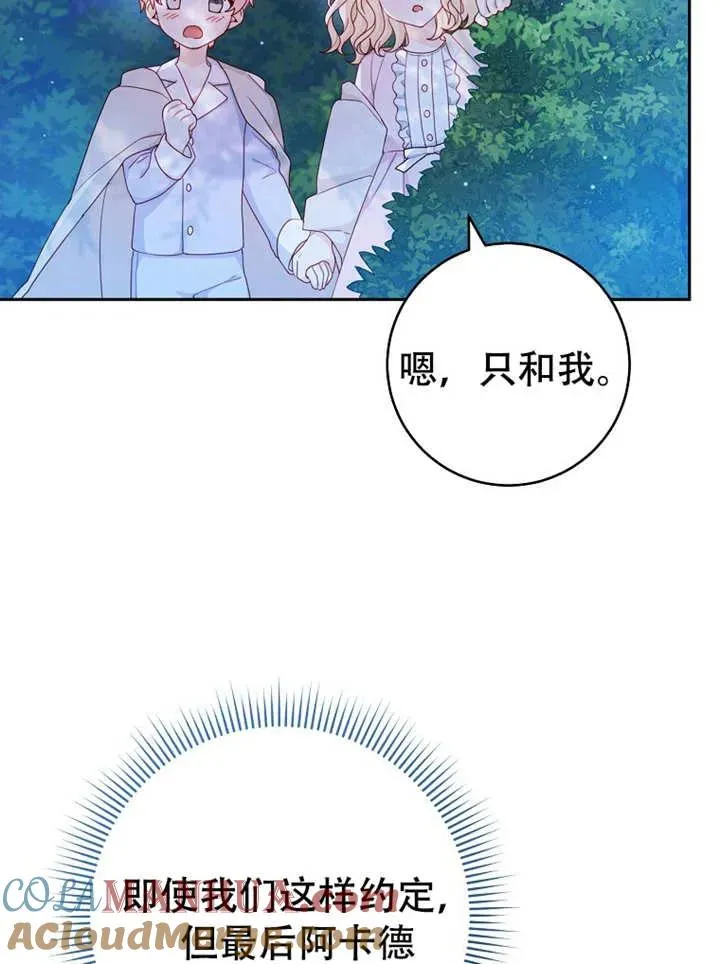第06话40
