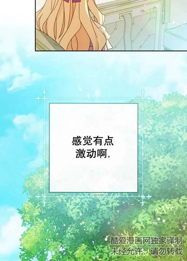 第24话94