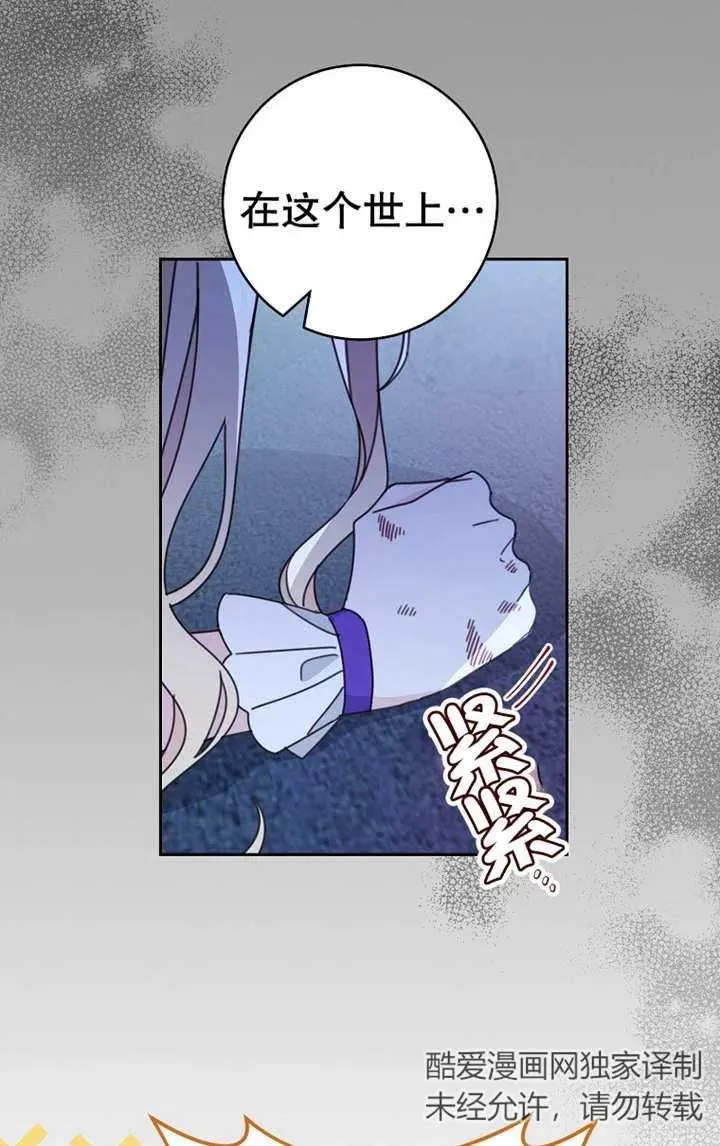 第26话65