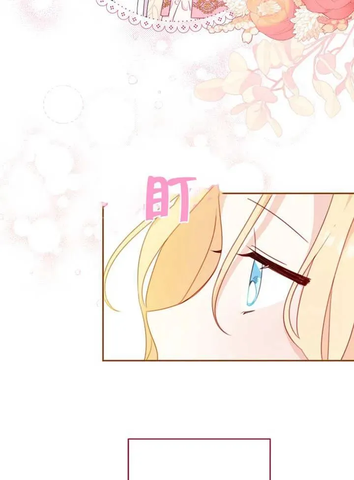 第14话86
