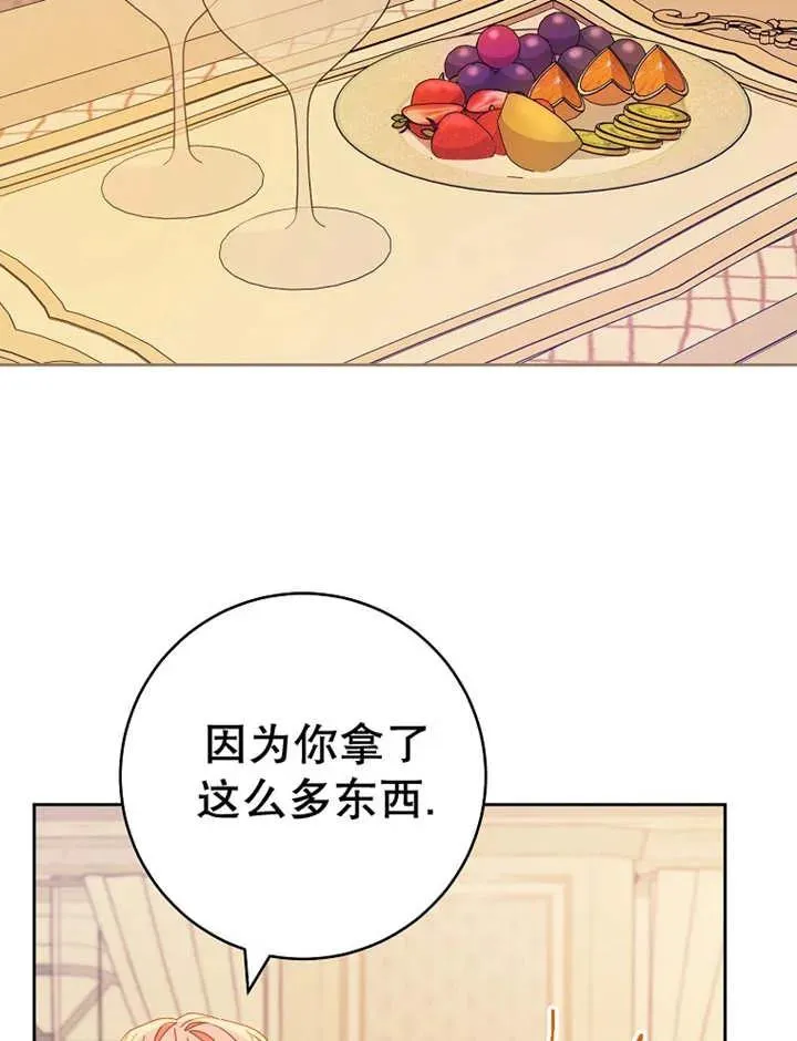 第36话75