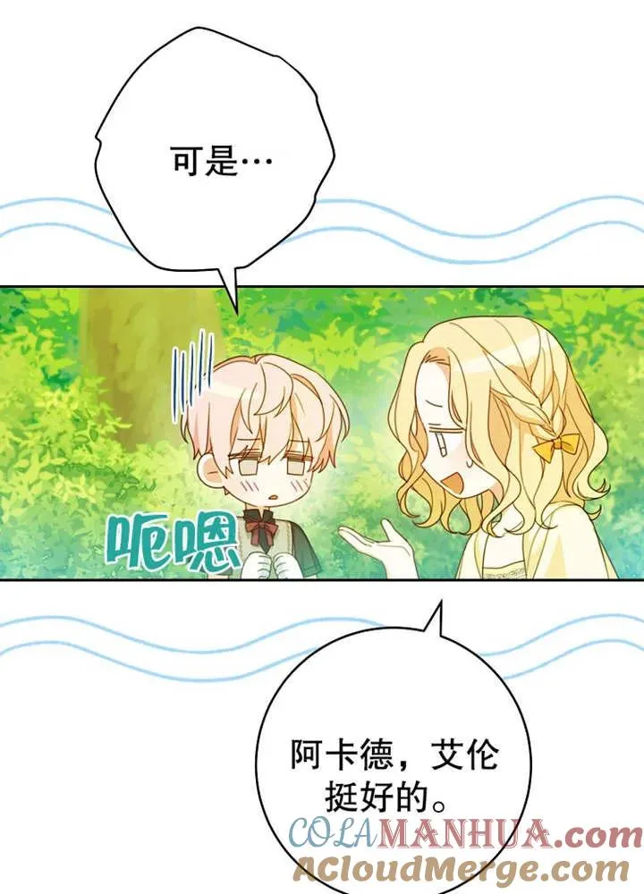 第10话40