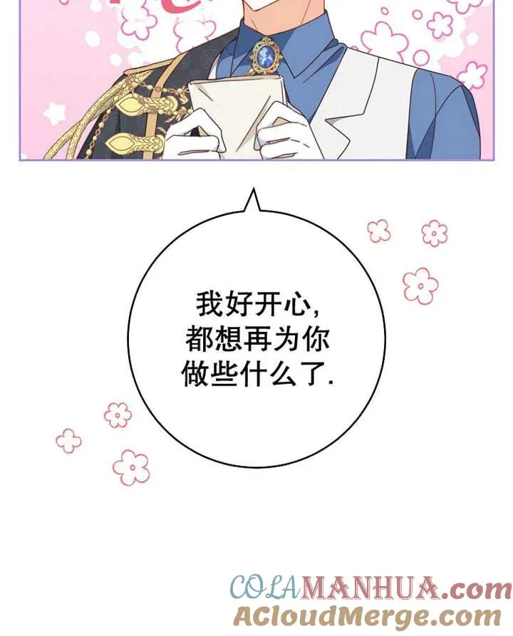 第31话40