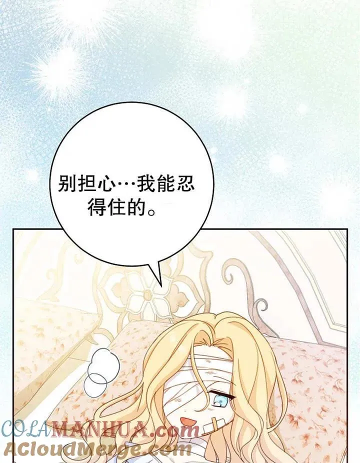第15话96